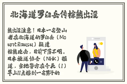 海角.破解版