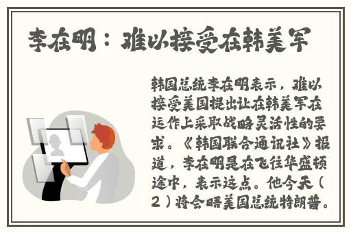 羞羞漫漫画网页入口