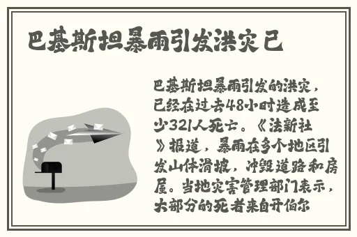 国产精品久久香蕉免费播放
