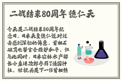 国产免费一线二喷水A