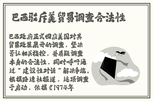 日本campgeeks户外露营