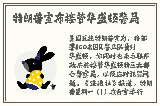 亚洲国产精品网站