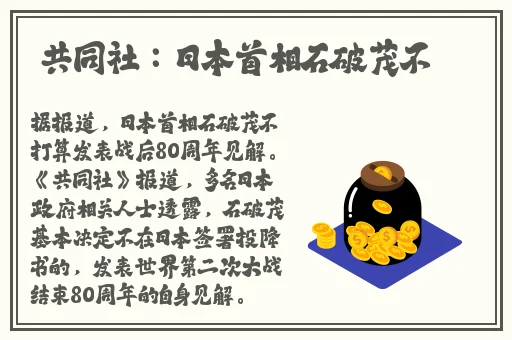 龙椅上玩皇后最经典的一句